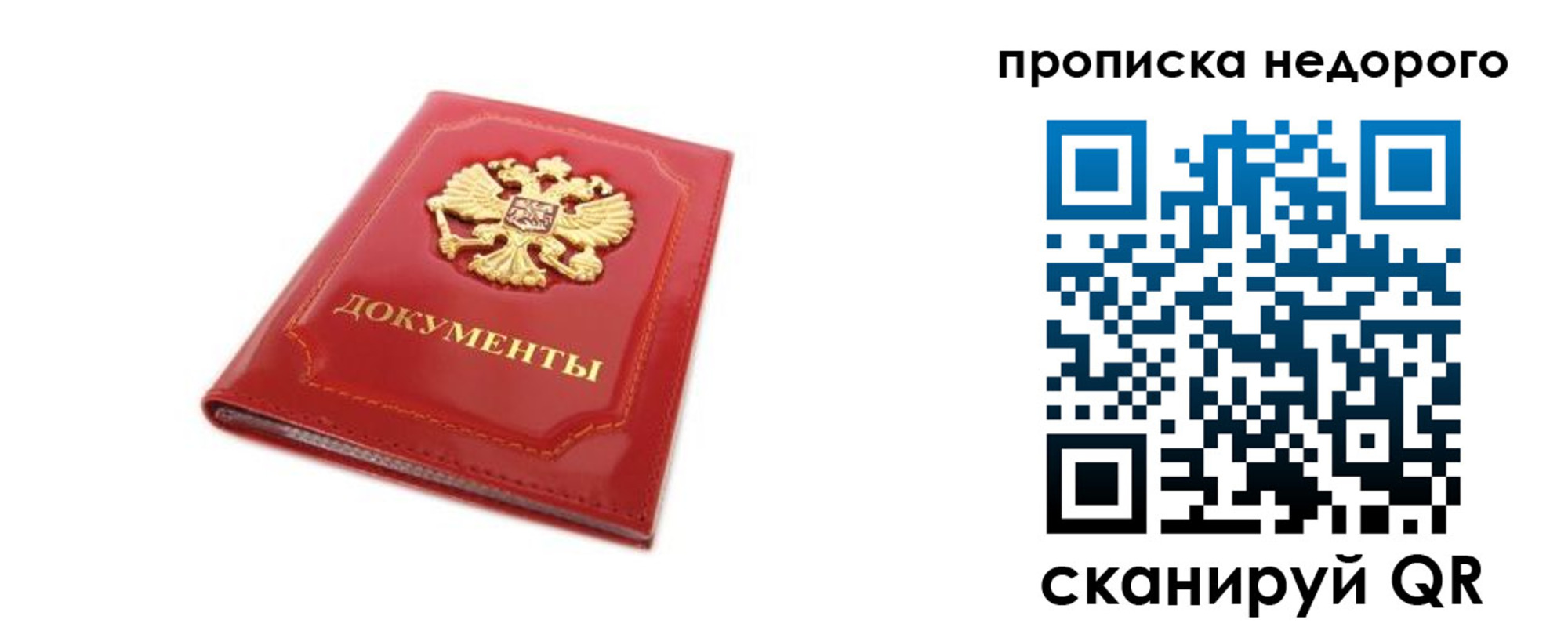 где прописаться в Нижних Сергах