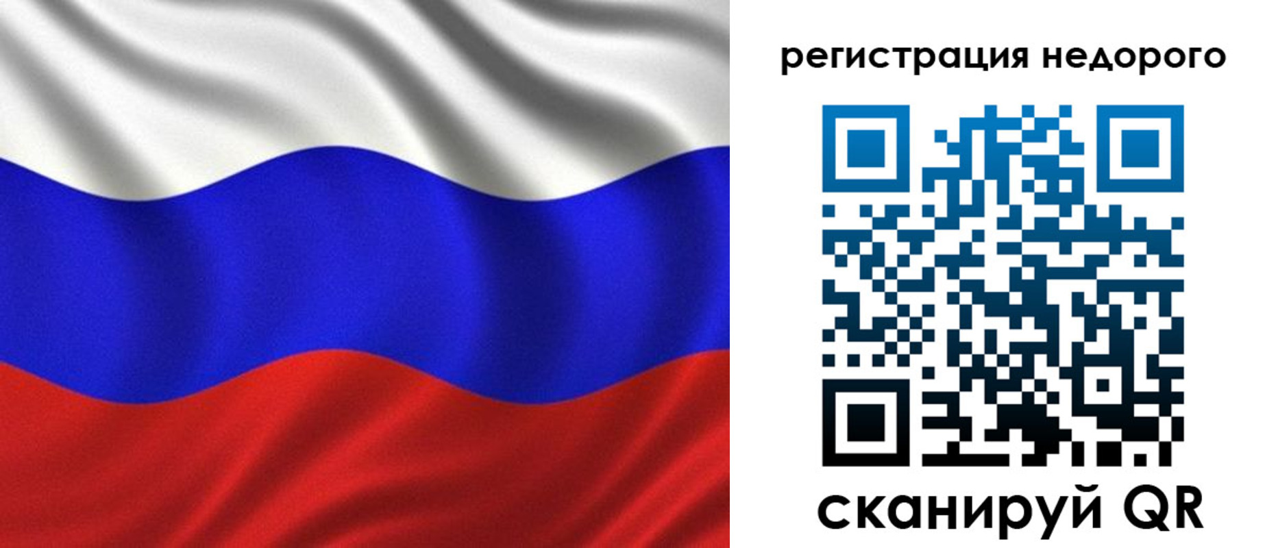 временная регистрация поиск в Нижних Сергах