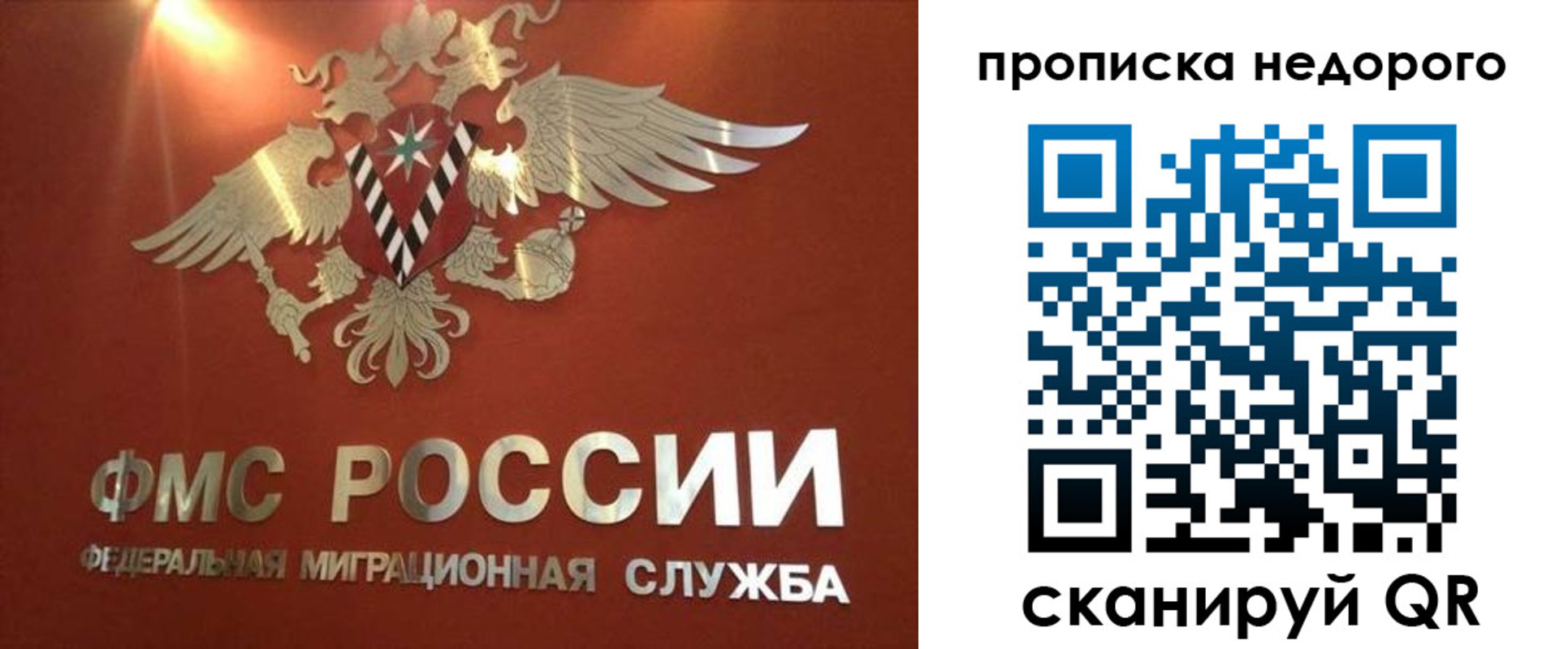 прописка для военкомата в Нижних Сергах