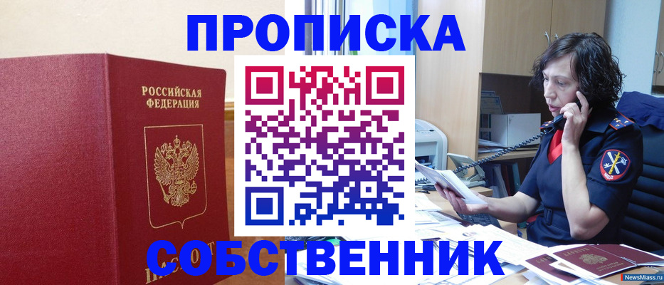 миграционный учет в Нижних Сергах