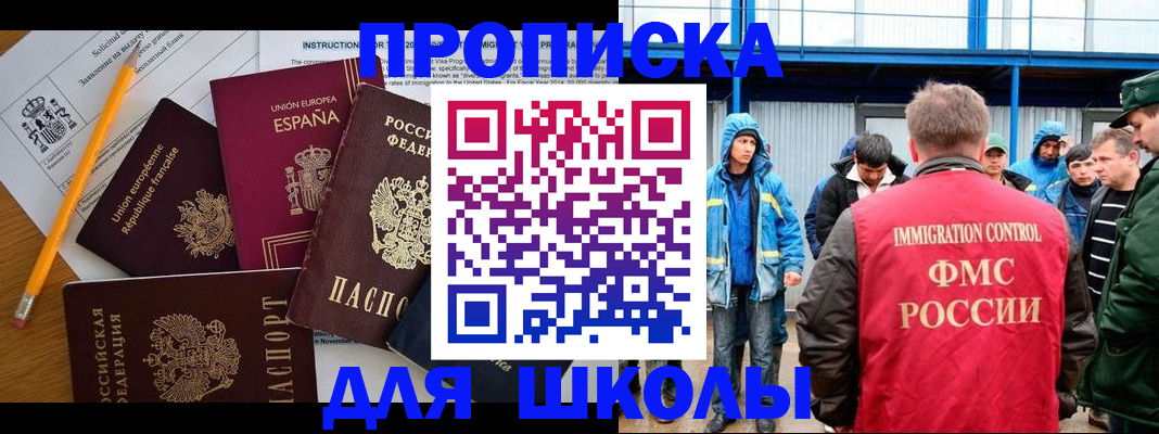 временная регистрация в квартире в Нижних Сергах