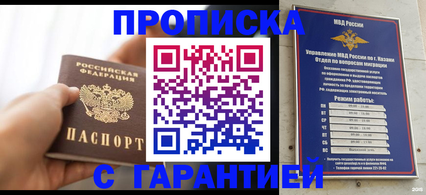 пропишу в квартире в Нижних Сергах