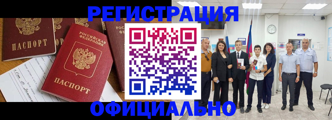 пропишу в квартире в Нижних Сергах